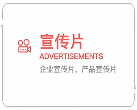 商洛企业宣传片 