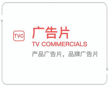 商洛广告片 