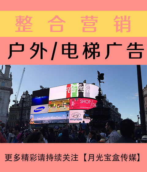 商洛公关与户外广告